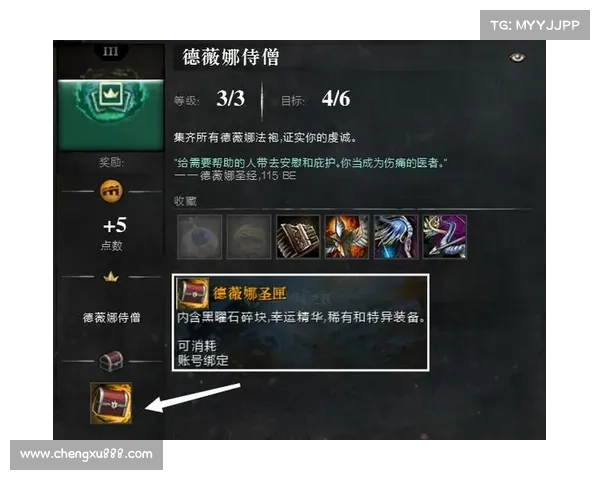 激战2传奇武器打造全攻略详细指南提升战力技巧解析