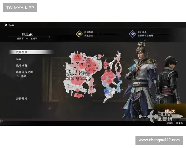 《真三国无双5角色技能解析关键点与战斗策略全面剖析》 《真三国无双5角色技能解析关键点与战斗策略全面剖析》