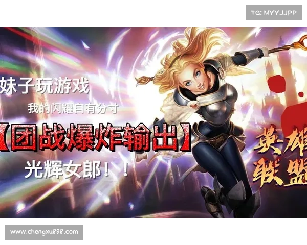 游戏中辅助光辉装备的精准使用技巧详解 游戏中辅助光辉装备的精准使用技巧详解