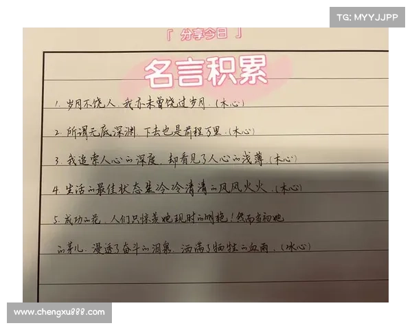 冰心诗文中的温柔关怀与时代使命:情感深度与人文精神的交织 冰心诗文中的温柔关怀与时代使命:情感深度与人文精神的交织