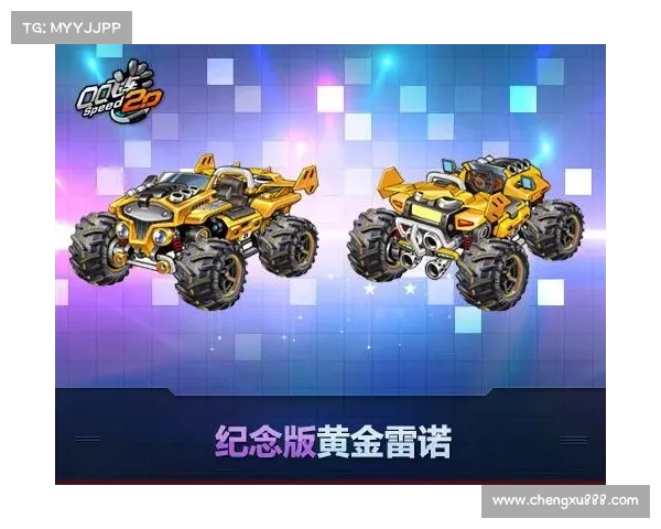 如何在QQ飞车中获取雷诺赛车并提升赛车属性技巧 如何在QQ飞车中获取雷诺赛车并提升赛车属性技巧