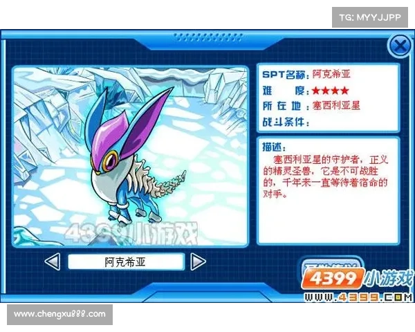 如何打败阿克希亚全面战术解析及技巧提升宝典 如何打败阿克希亚全面战术解析及技巧提升宝典