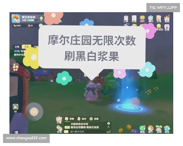 摩尔庄园白色浆果获取方法详解及注意事项分享