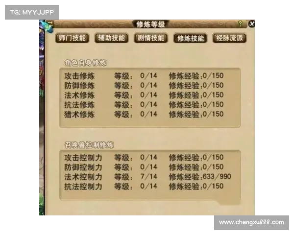 梦幻西游飞升攻略必看技巧与注意事项全解析