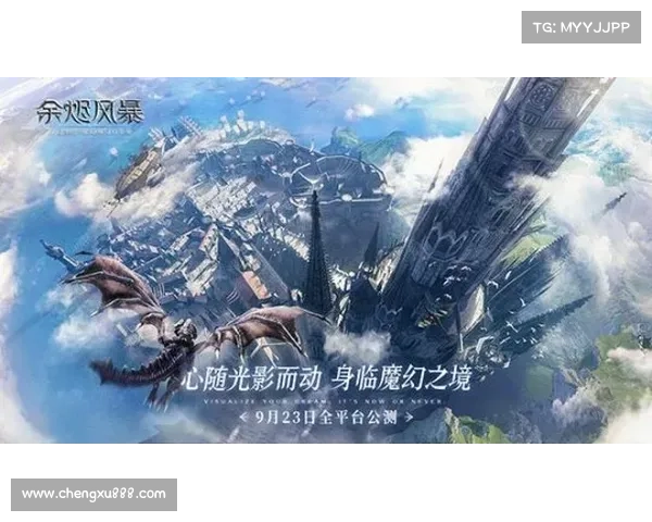 探秘魔法秘境的奇幻冒险之旅 揭开古老传说与未知世界的神秘面纱 探秘魔法秘境的奇幻冒险之旅 揭开古老传说与未知世界的神秘面纱