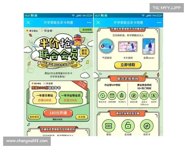 黄钻专属特权服务问答集全解与使用技巧指南 黄钻专属特权服务问答集全解与使用技巧指南