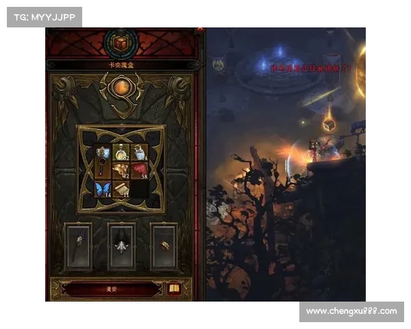 暗黑3卡奈魔盒全面解析与最佳战术搭配技巧深度剖析 暗黑3卡奈魔盒全面解析与最佳战术搭配技巧深度剖析