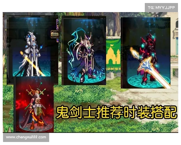 如何巧妙搭配DNF五一套提升输出与生存能力的技巧解析