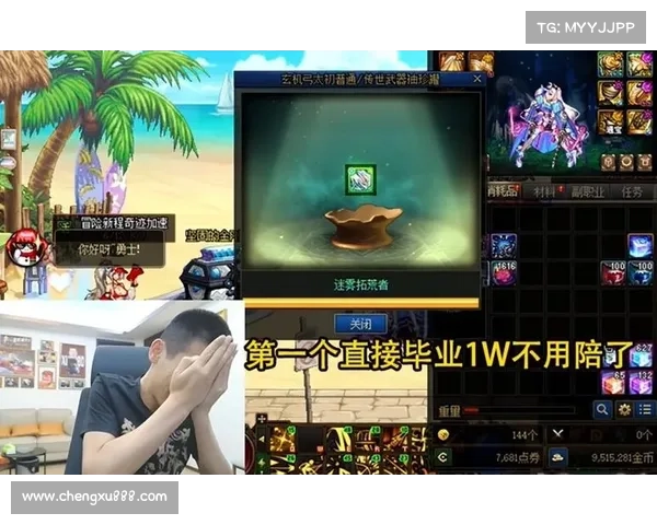 揭秘DNF金色迷雾袖珍罐隐藏机制与高效开启技巧全解析