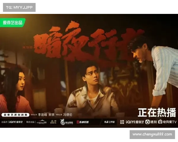 深度解读暗夜行者最新剧情走向与全新内容发展动态揭秘