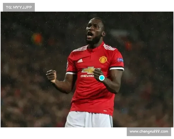 卢卡库为何主动向曼联示好背后的深层原因解析