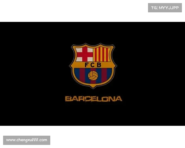 巴塞罗那队徽何时将迎来全新变革与设计更新