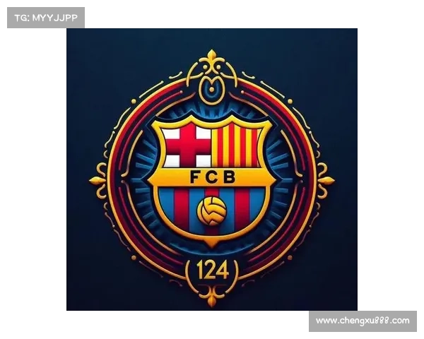 巴萨队徽更换对球迷行为的影响及其文化反响分析